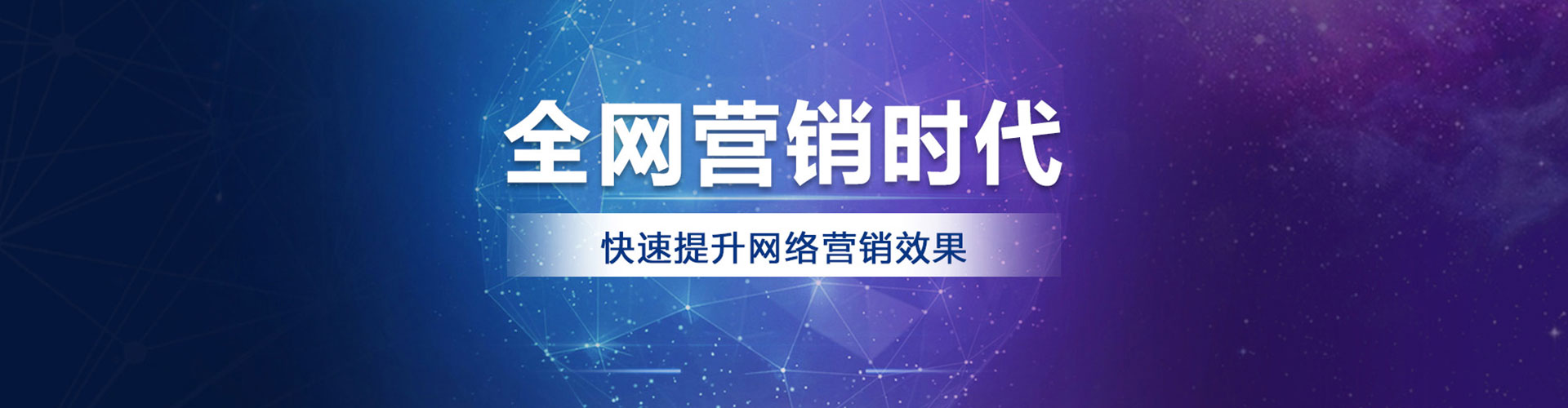 宝鸡sem怎么做