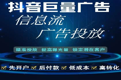 百度竞价推广运营策略调整实战案例分享