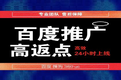 信息流运营团队管理案例分析