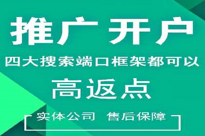 探索信息流广告代运营公司的服务与优势